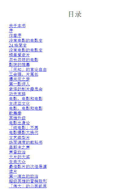 知乎盐系列52本合集.pdf【63.2M】