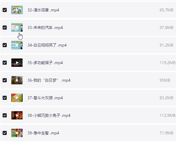 小学生看图写话专项训练60讲  mp4+PDF 【4.8GB】