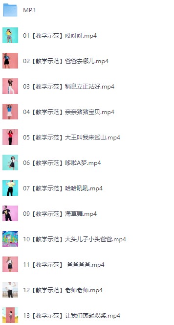 少儿舞蹈教学课程合集 多种舞蹈类型 适合不同年龄段的孩子.【17.7GB】