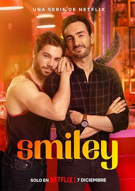 微笑符 Smiley