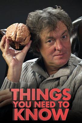 你最想知道的科学 第一季 James May's Things You Need to Know Season 1