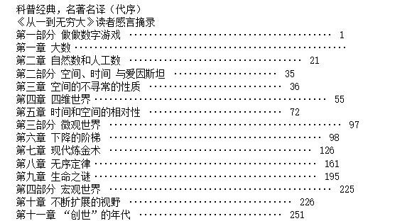 《清华大学图书馆2023年借阅次数最多的10本书》TXT+mobi+epub【41.4MB】