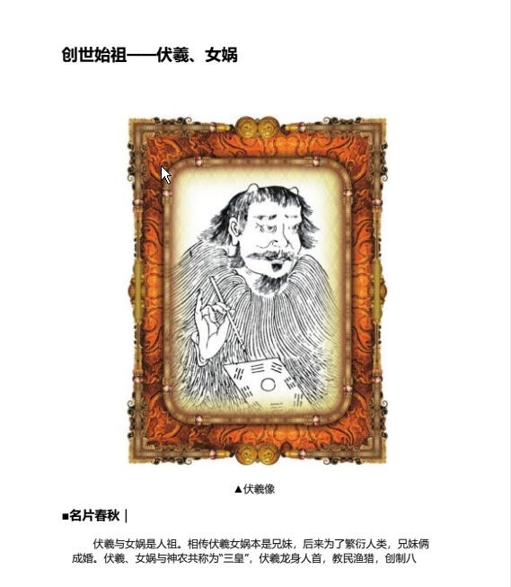 《历史风云人物》 [全套八本] pdf+azw3+mobi+epub【546.5MB】