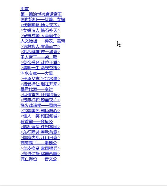 《历史风云人物》 [全套八本] pdf+azw3+mobi+epub【546.5MB】