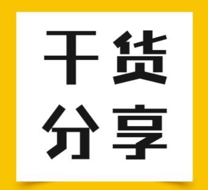 付费购买 超值干货合集 369个真实商业案例 + 700套营销方案+创业成功秘籍【65.5GB】