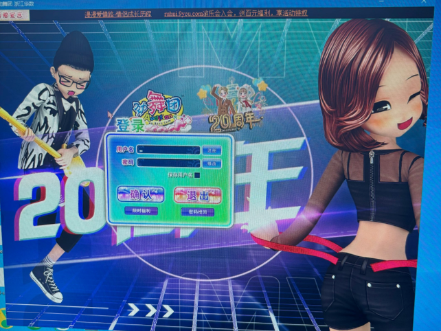 8090后回忆《劲舞团好听的歌曲104首》 [已刮削]【MP3】【986MB】