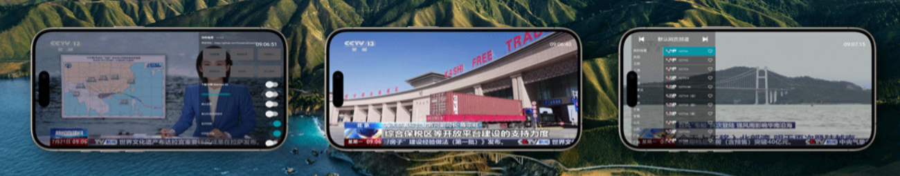【安卓】YourTV 1.8.8 无广告清爽版 —— 全家人的高清电视直播神器，去广告、频道全、播放流畅！【11.6MB】