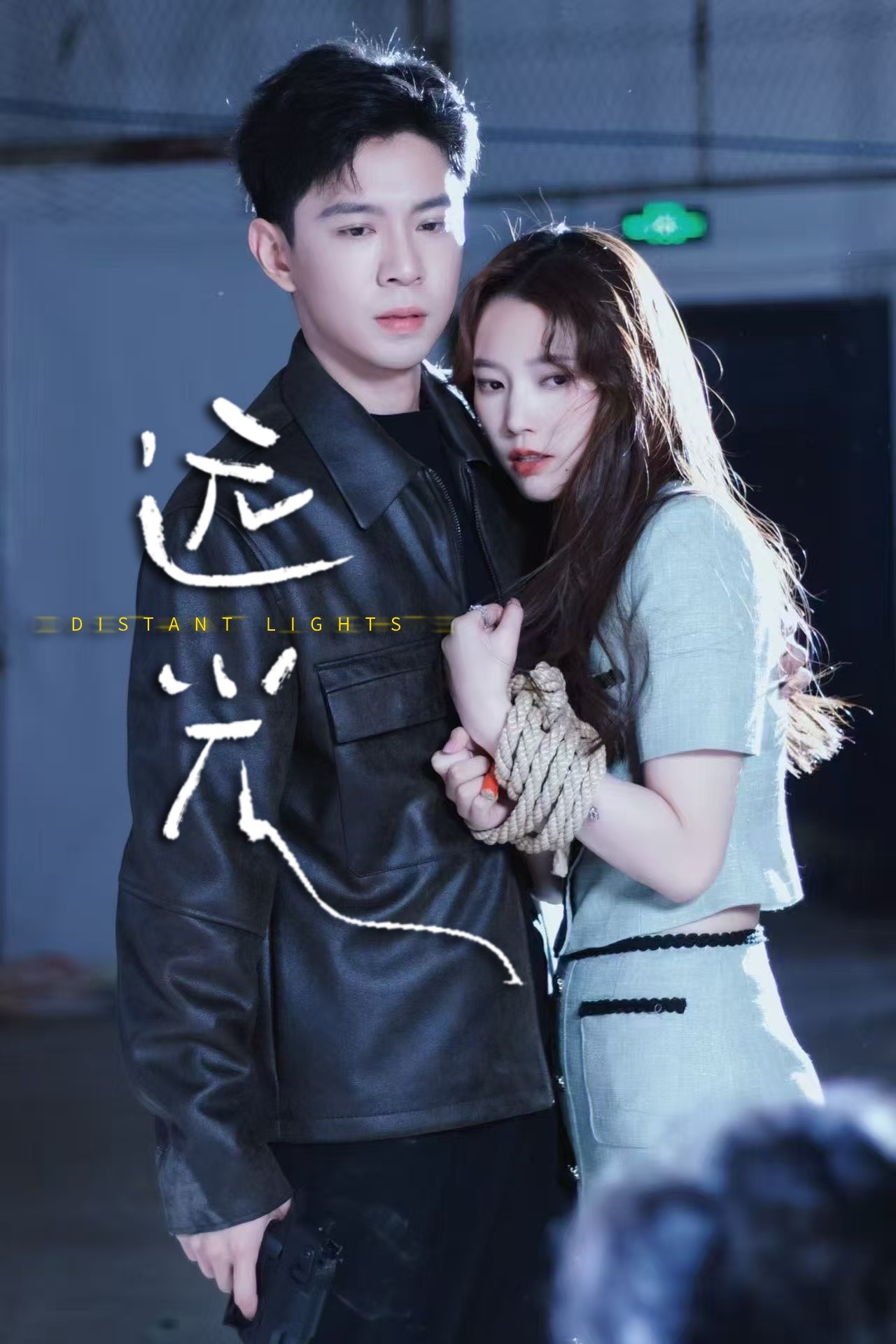 【短剧】《远光》62集/438M [全集完结]