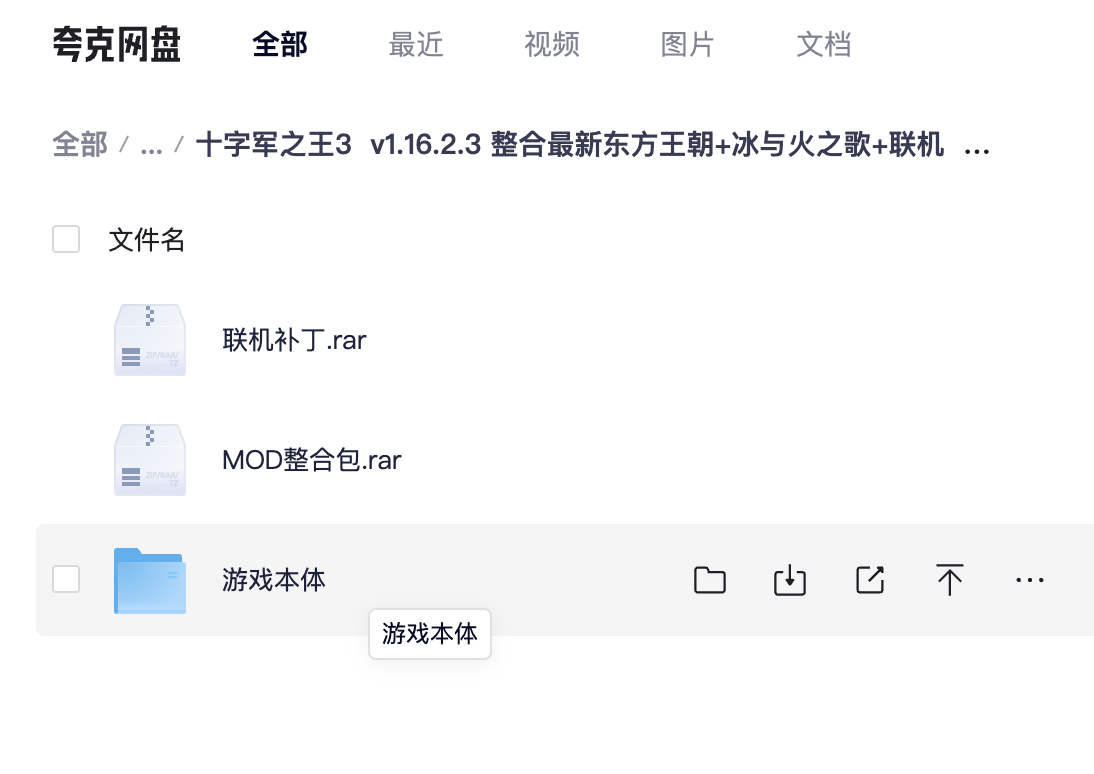 战神系列：斯巴达之魂+奥林匹克斯之链+战神升天 +战神3+4+5【PC】【212.2GB】