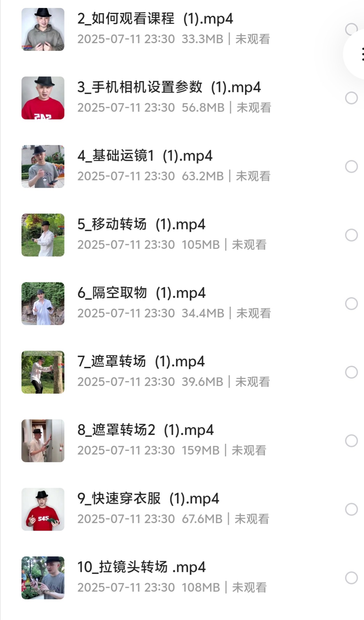 手机摄影训练营随手拍大片（8.32GB）