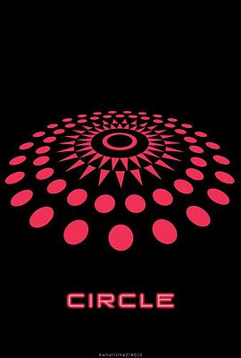 生存回圈 Circle