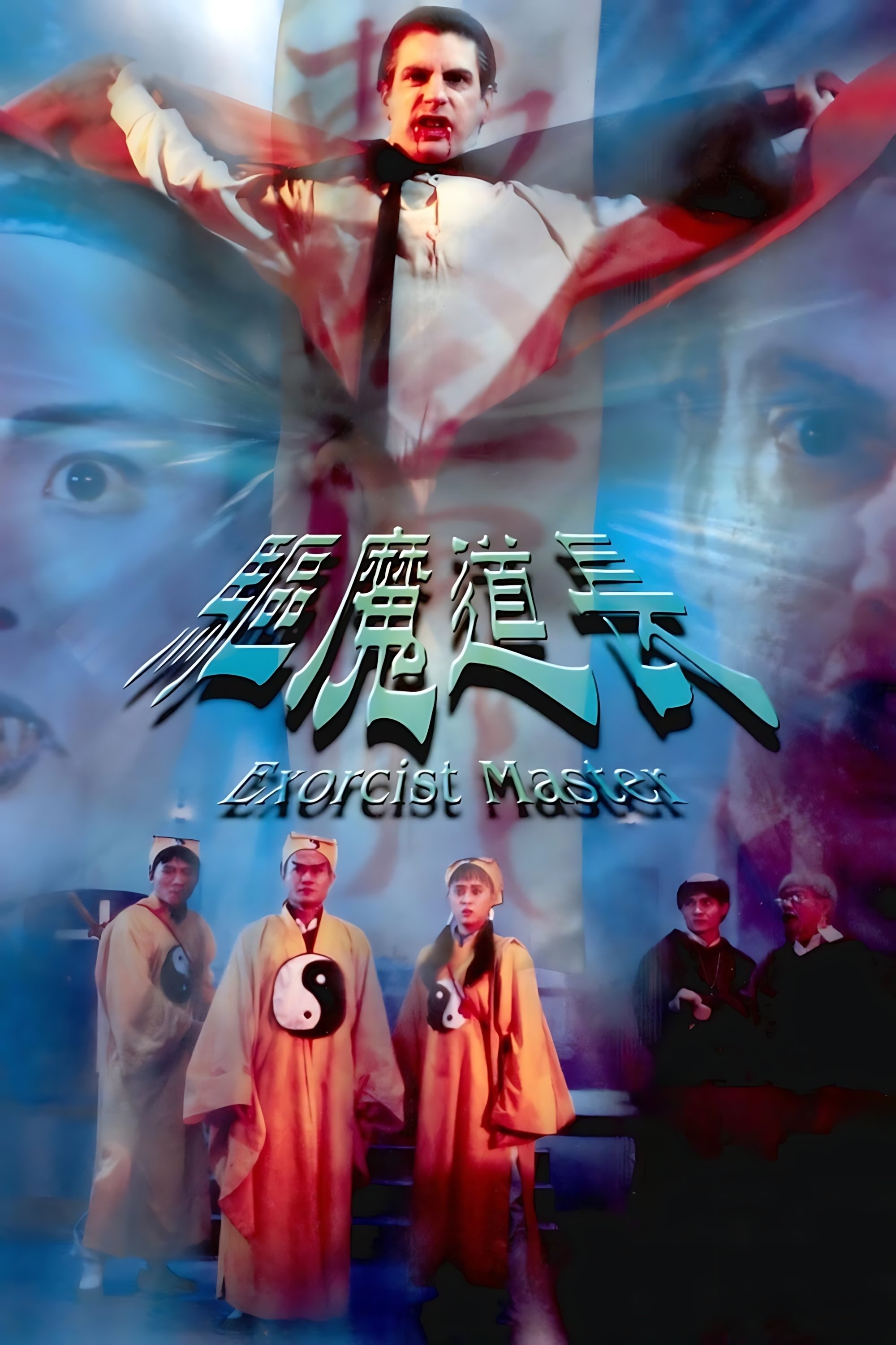 驱魔道长(1993)【蓝光原盘 REMUX】【国粤多音轨】【内封简繁】【喜剧/恐怖】【林正英/午马】【19.3GB】