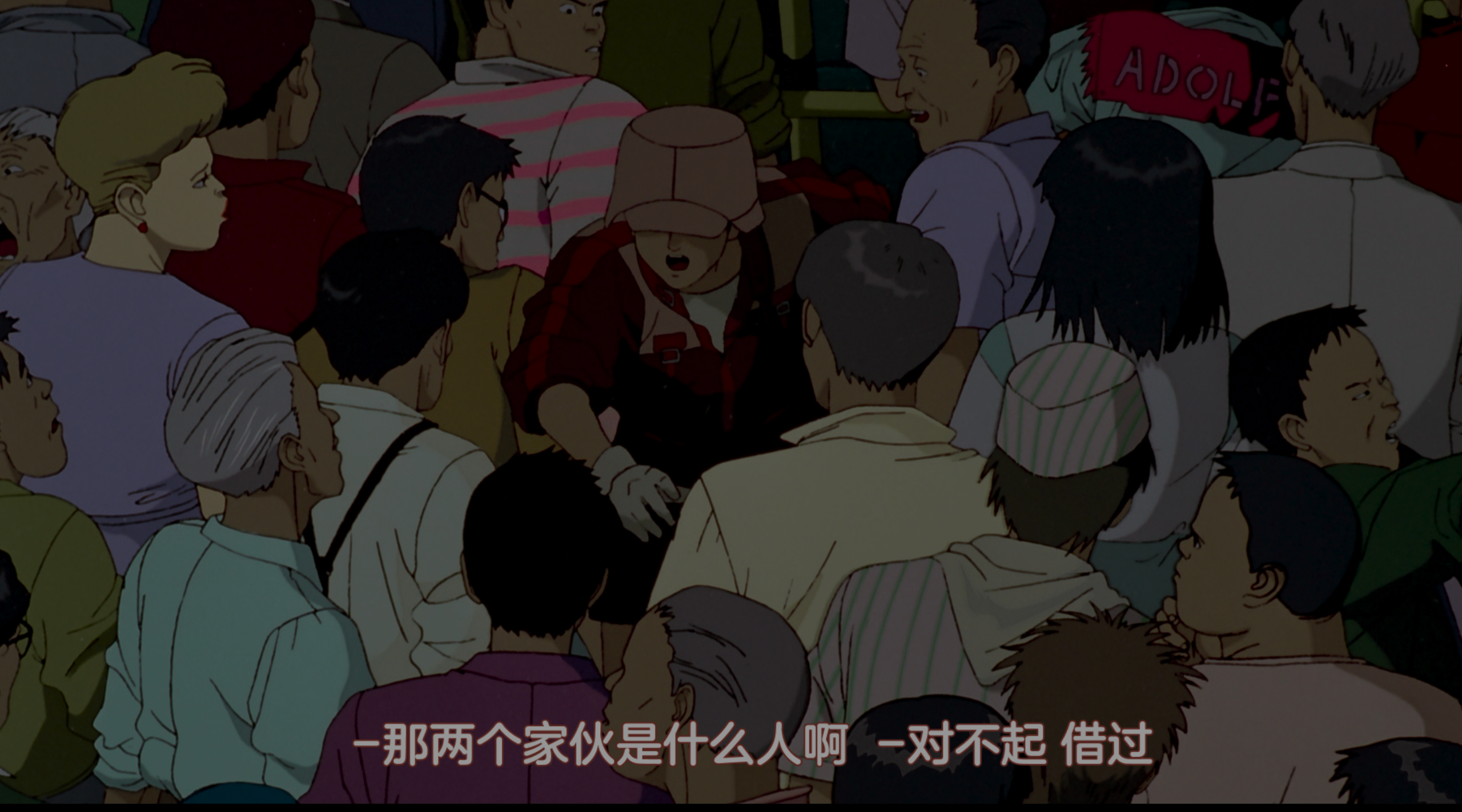 阿基拉(1988)【4K.REMUX 原盘】【HDR10】【内封简繁特效字幕】【动画/科幻】【84.8GB】