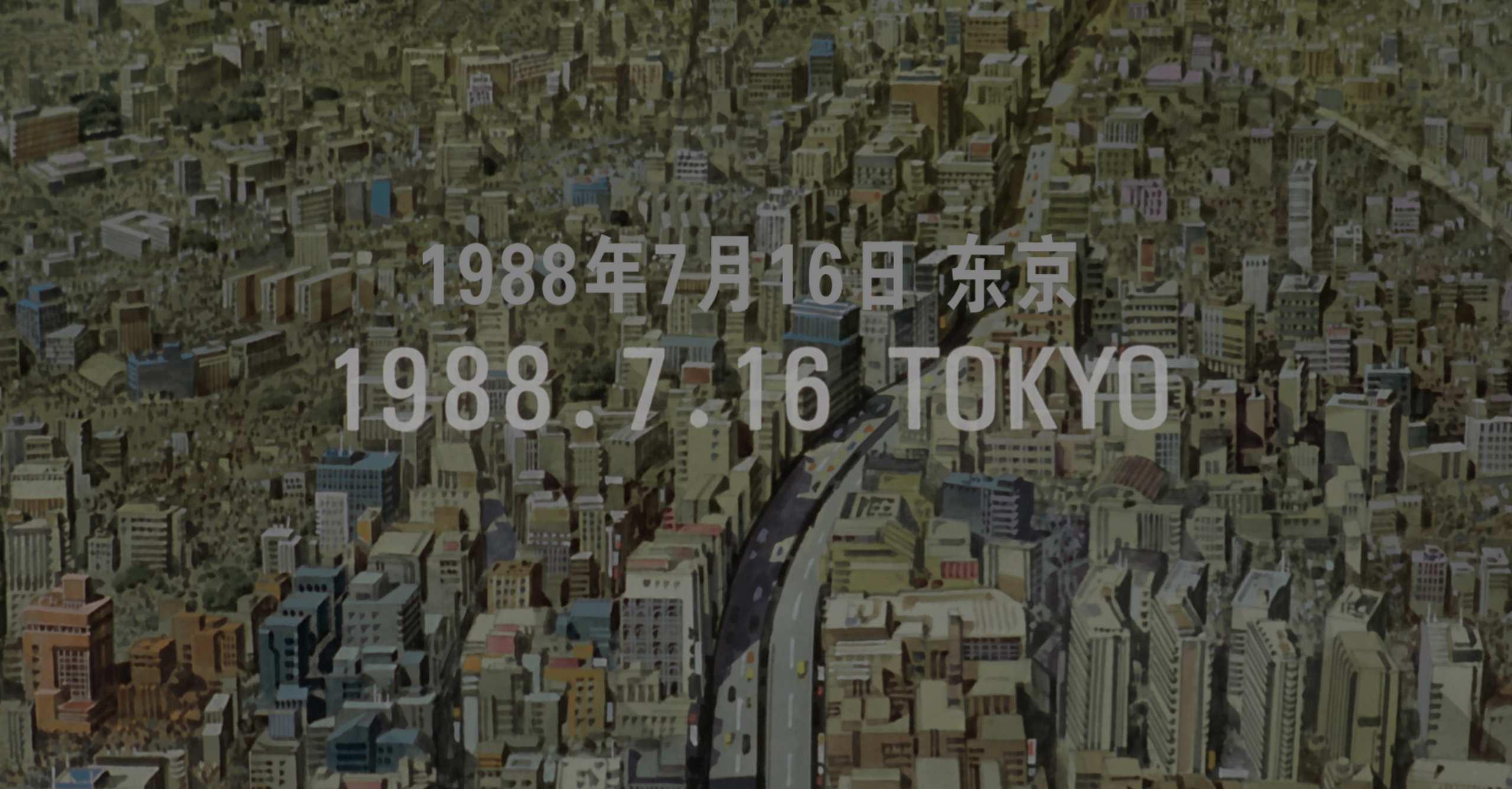 阿基拉(1988)【4K.REMUX 原盘】【HDR10】【内封简繁特效字幕】【动画/科幻】【84.8GB】