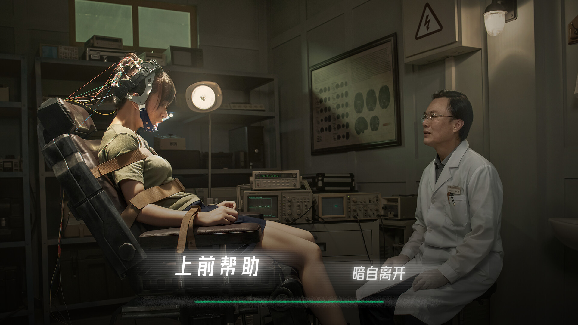 【PC游戏】飞跃13号房 v1.0.36（Breakout）免安装中文版