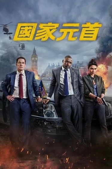 国家元首.2025.英语中英双字.1080P [3.19G]