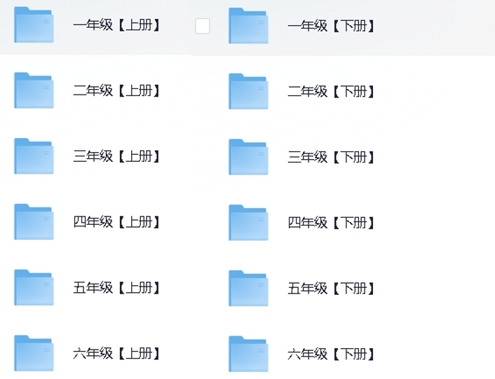 分之道《小学科学同步网课动画片 (1-6年级) 》【 11.5GB】