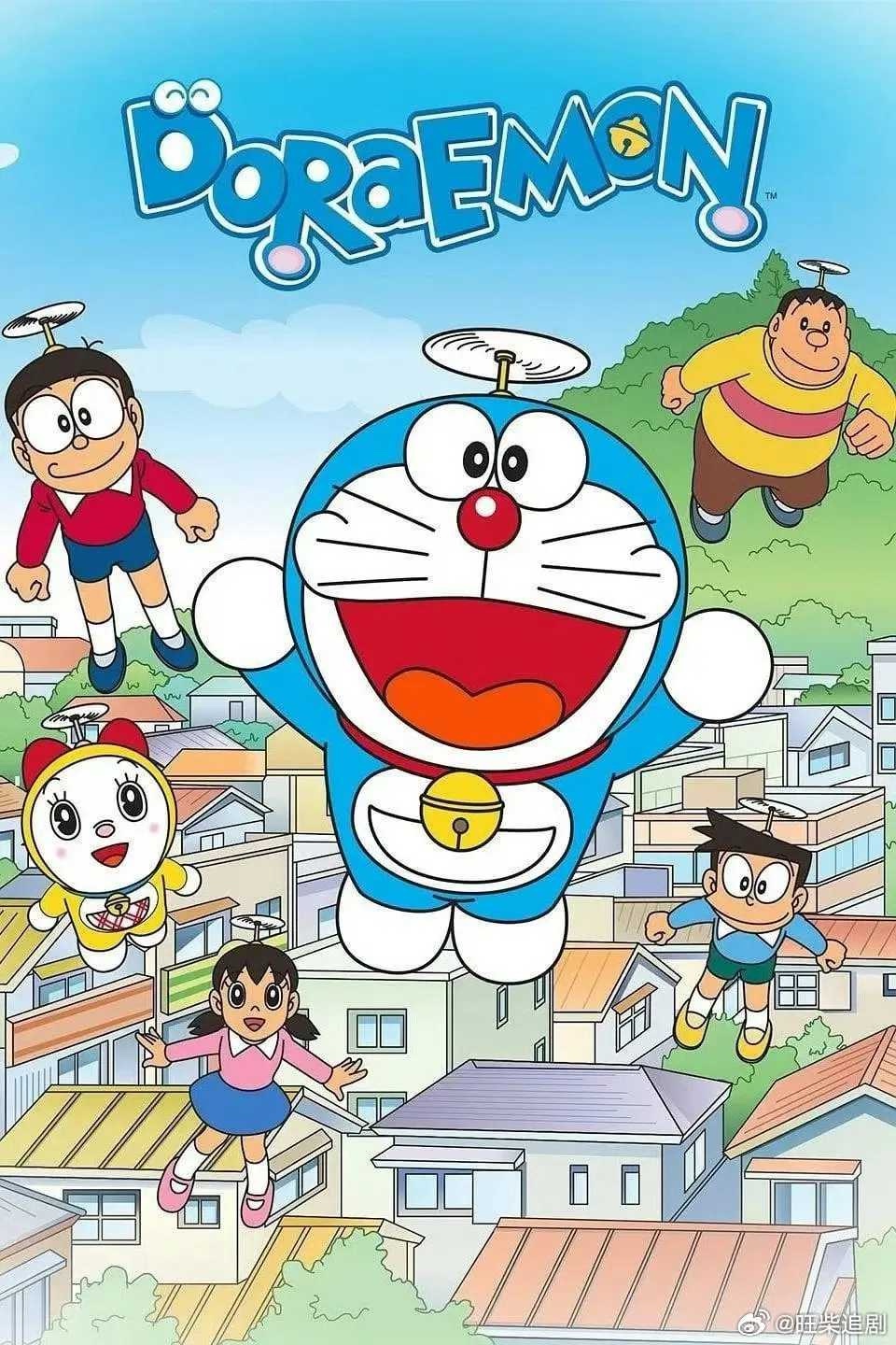 日漫粤配《哆啦A梦》 2005｜翡翠台512集+剧场版39部｜720-1080P粤语部分中字｜共157G