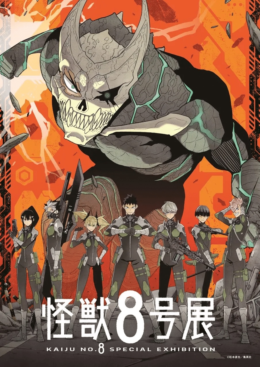 《怪兽8号》2024 粤语中字1080P 第一季12集全共8.14G