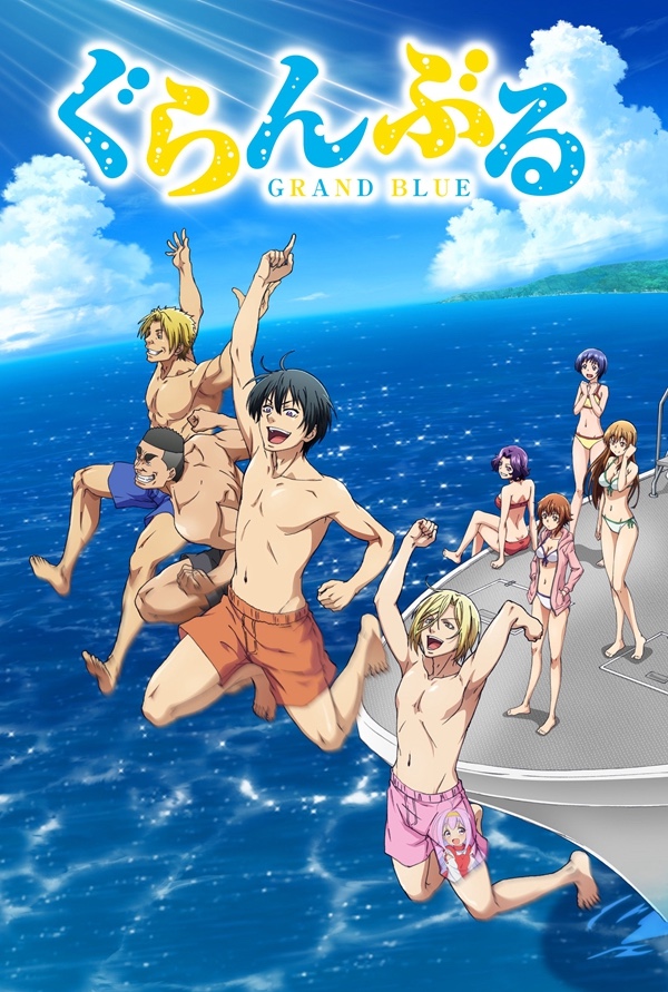 日漫新番《碧蓝之海》第二季2025｜热更中｜4K-2160P 日语中字｜单集1.8G｜随附第一季全集6.13G