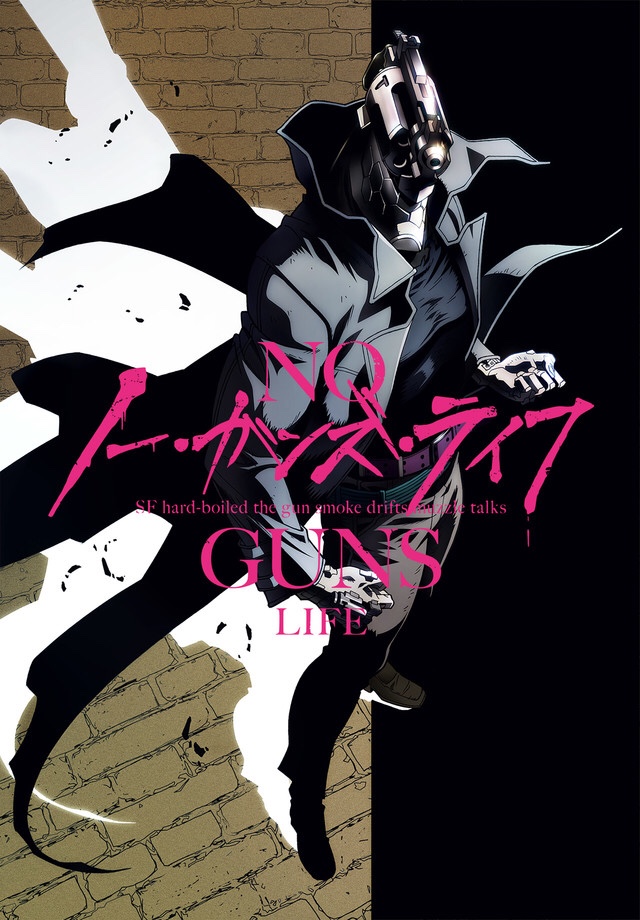 朋克日漫《非枪人生 NO GUNS LIFE》2019｜两季共24集全｜1080P 日语中字｜共14.1G