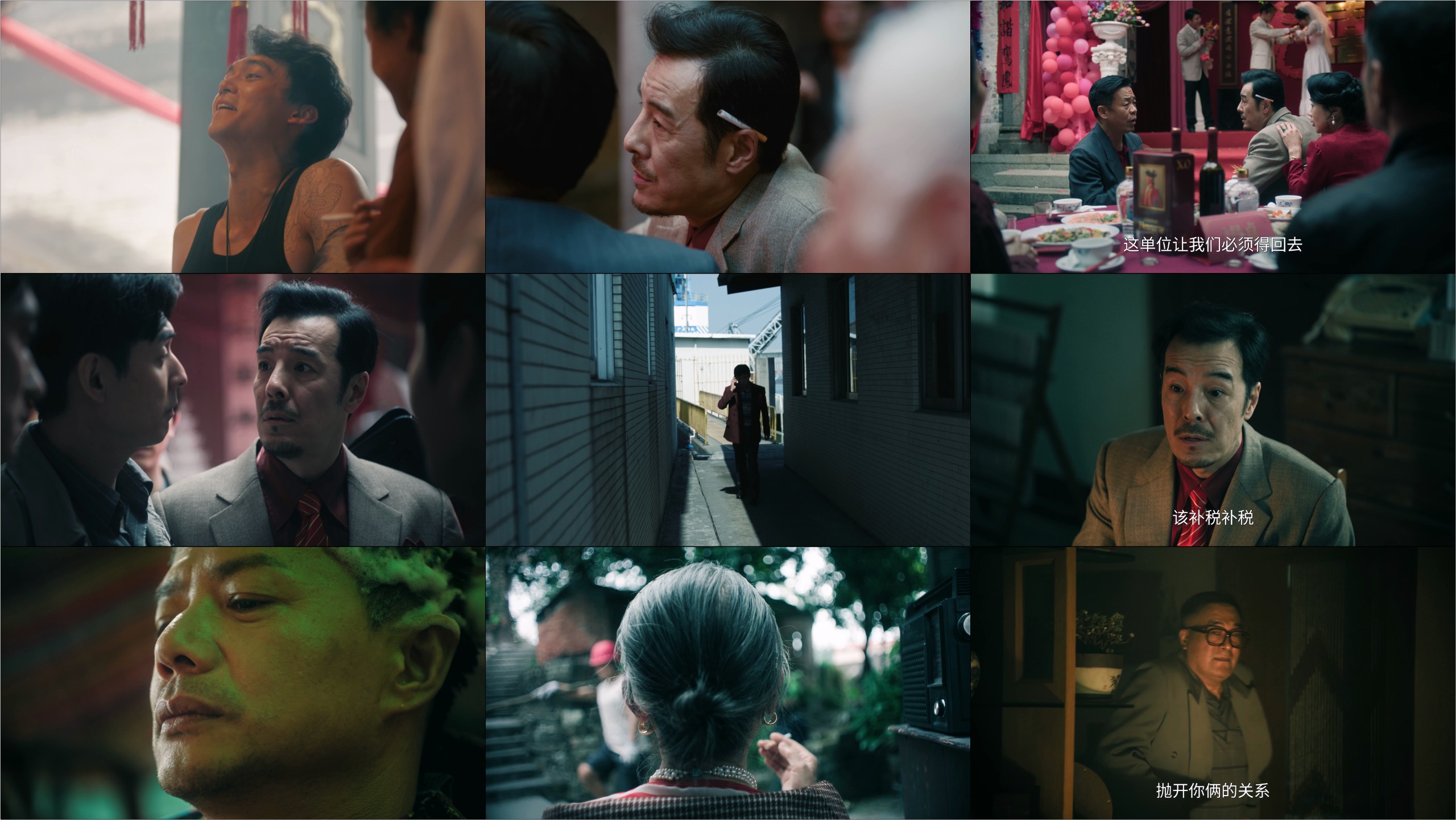 扫毒风暴（2025）【更03集】【4K / 臻彩MAX+ / 杜比音效】【1.8G/集】【段奕宏 / 秦昊 / 吴晓亮】