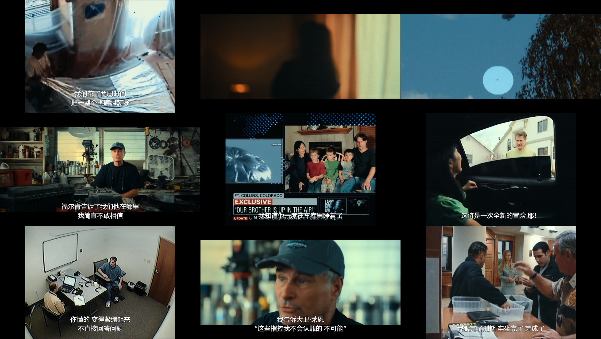 全面失控：气球男孩（2025）【NF / 4K / SDR / 高码率】【杜比全景声】【内封中字】【4.57G】