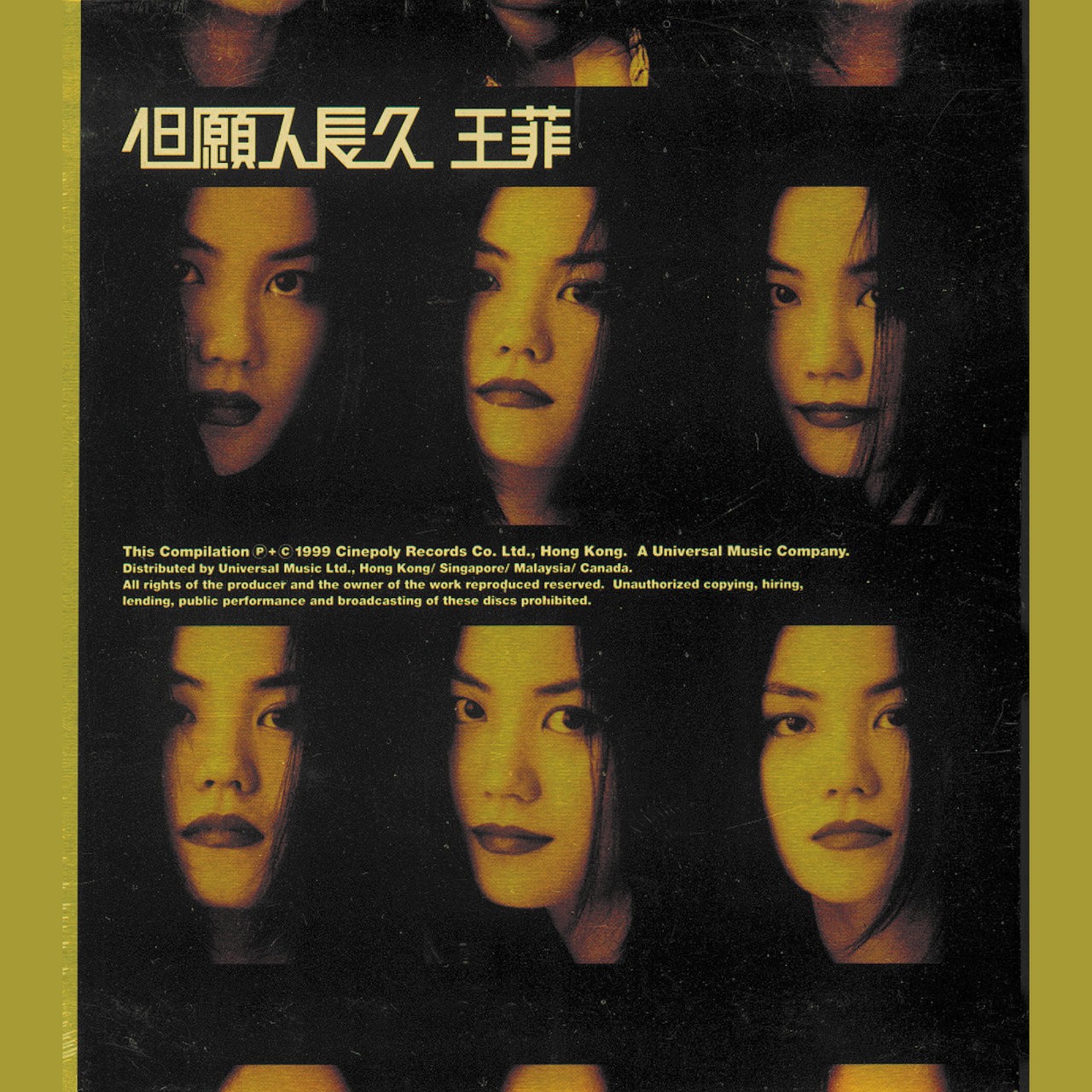 王菲生涯发布的所有专辑单曲 无损资源Flac格式 14GB大小