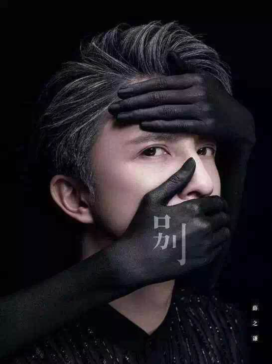薛之谦2006-2023年发布的所有专辑以及单曲 FLAC无损音质/MP3-320kbps