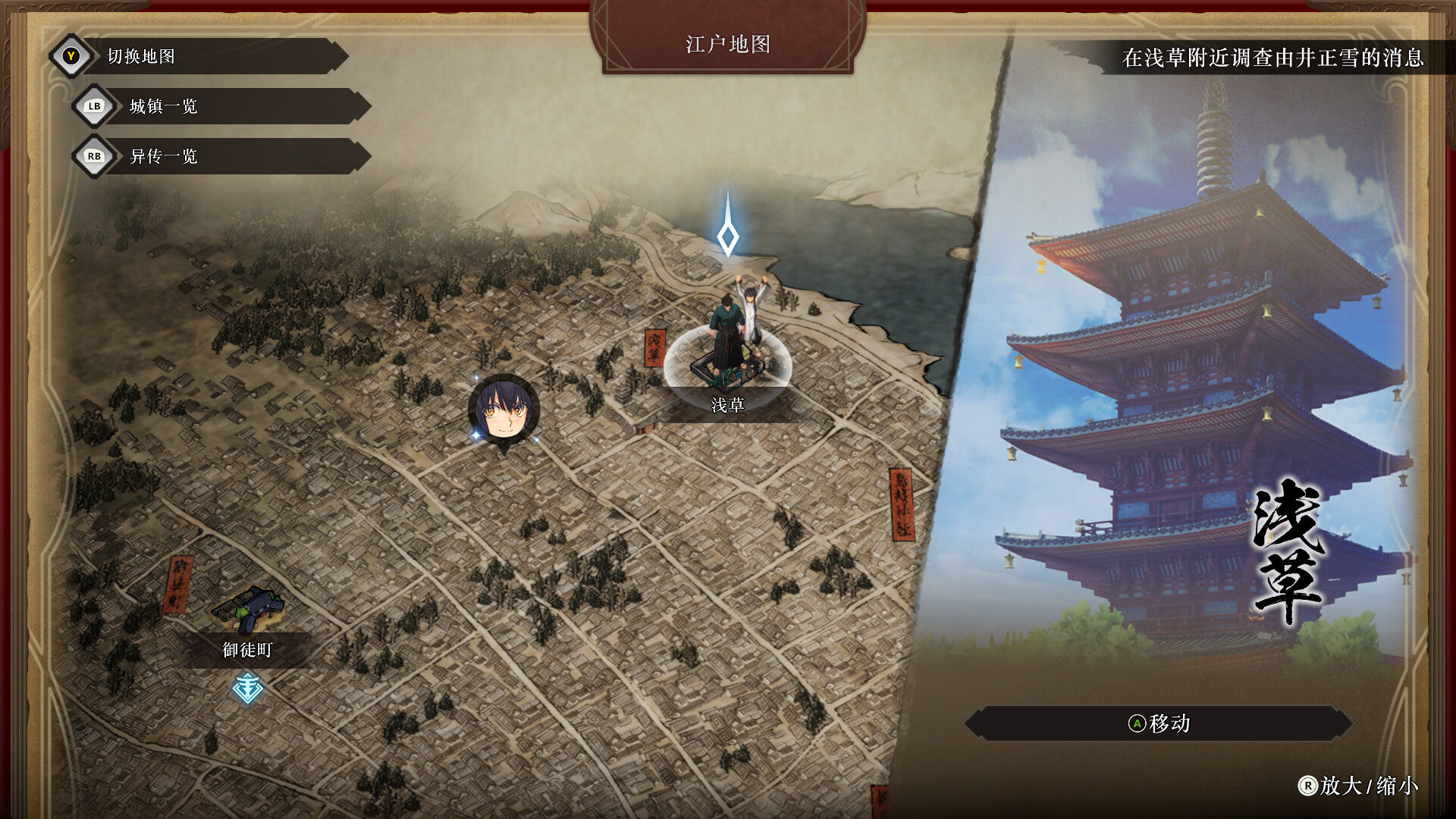 【动作冒险】武士遗迹：Fate|NS版（PC+手机）V1.3.2+6DLC【11.8GB】