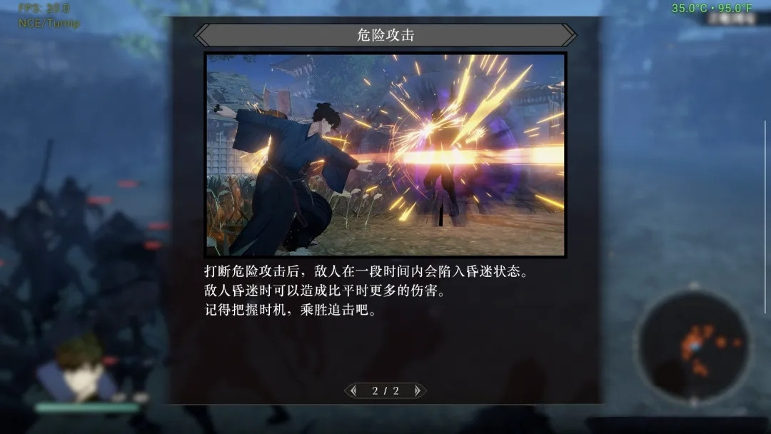 【动作冒险】武士遗迹：Fate|NS版（PC+手机）V1.3.2+6DLC【11.8GB】