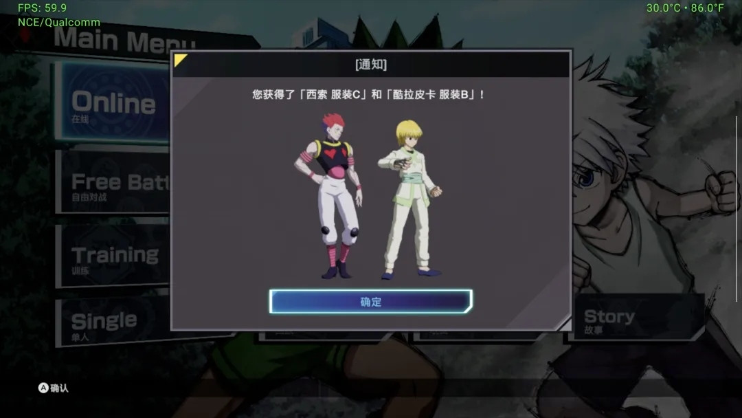 【对战格斗】全职猎人:念力冲击|NS版(PC+手机)1.0.2升补+4DLC【2.27GB】