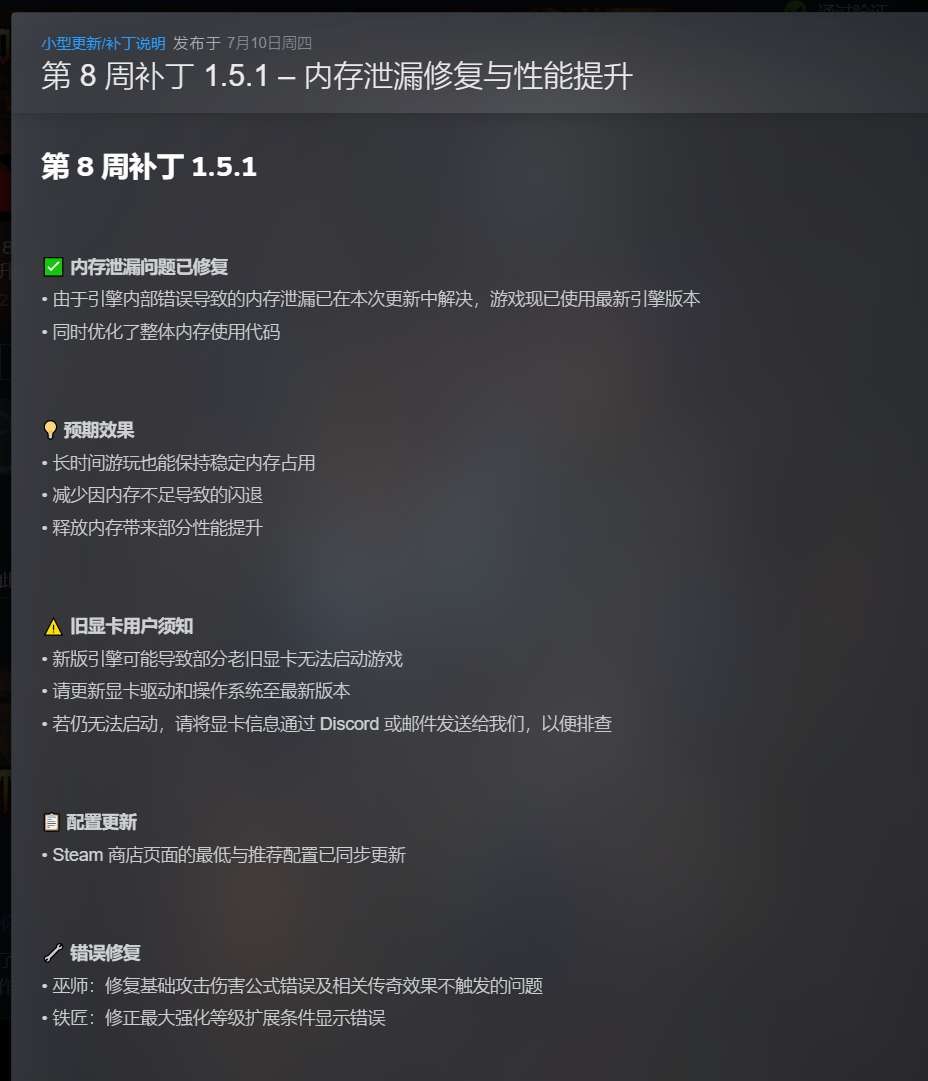 【端游推荐】巴别塔 ：混乱的幸存者 v1.5.1 中文 解压即玩 [500 MB]