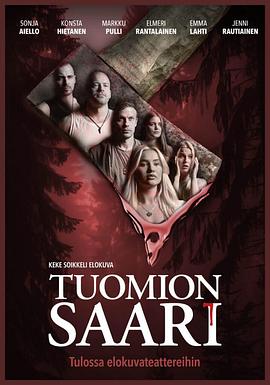冥罚之岛 Tuomion saari