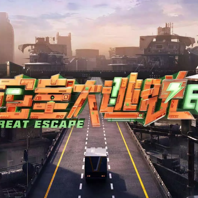 🔥【综艺】密室大逃脱 第七季【更7.2期】 1080P 【单集1.4G】真人秀【 大张伟 / 彭昱畅 / 杨幂】