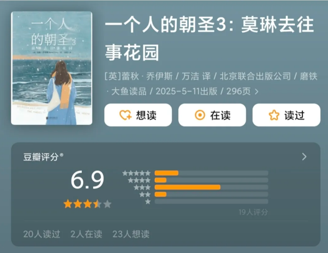 20250717每日新书四本合集   【PDF/mobi/epub】  [18.3MB]