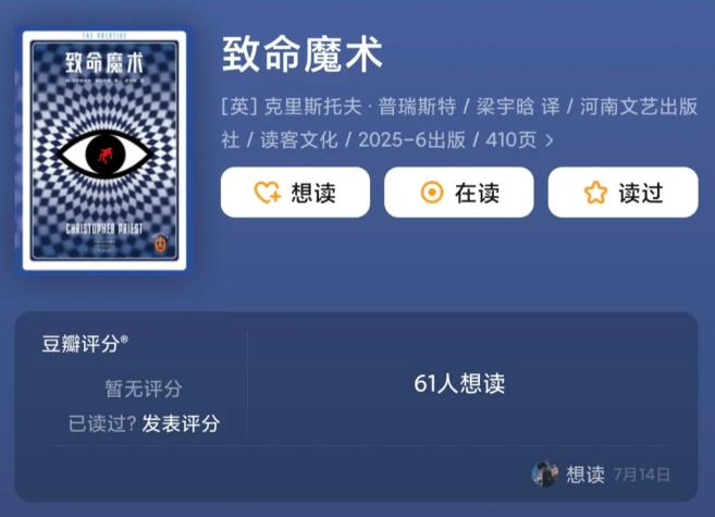 20250717每日新书四本合集   【PDF/mobi/epub】  [18.3MB]
