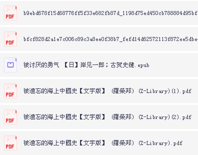 个人收藏电子书27 合集【PDF/epub】  [3.11GB]