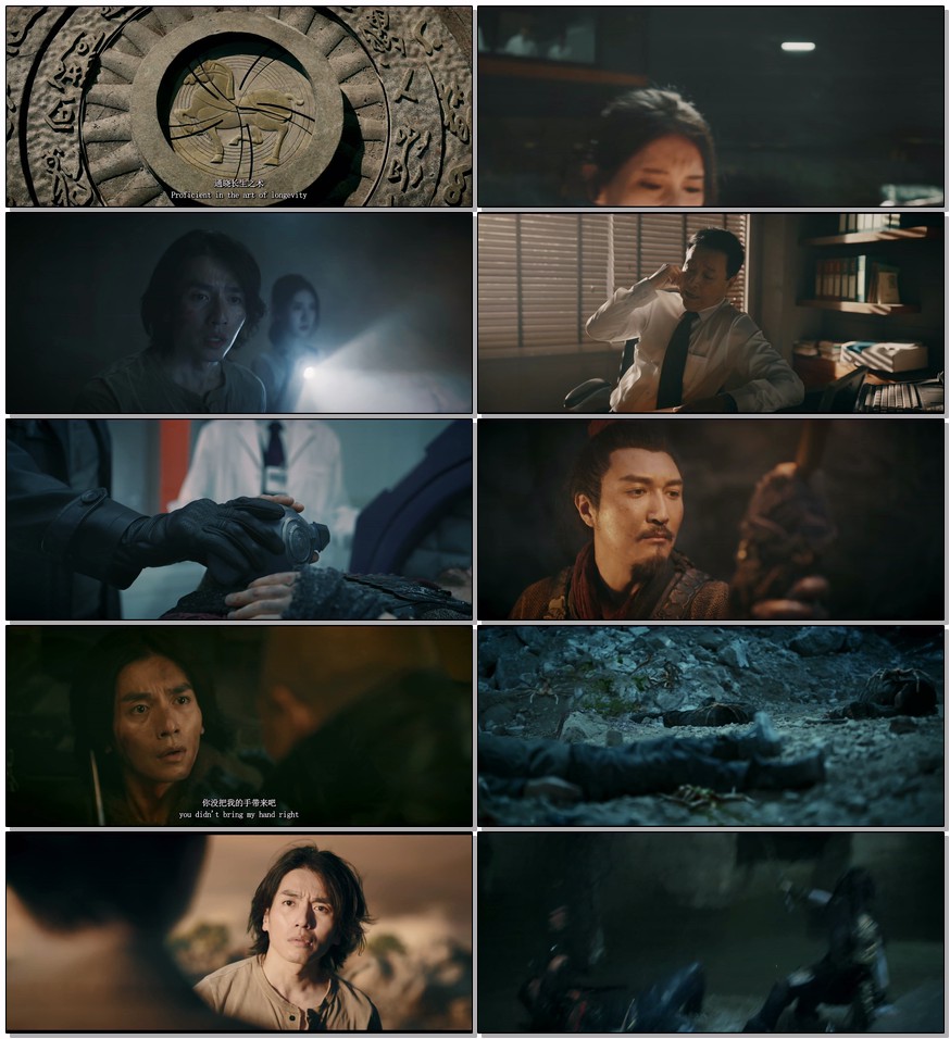   [迷航昆仑墟：异生]  [2025天下霸唱同名小说改编]  [国语中字]  [4K/1080P/1.5GB/多版本]