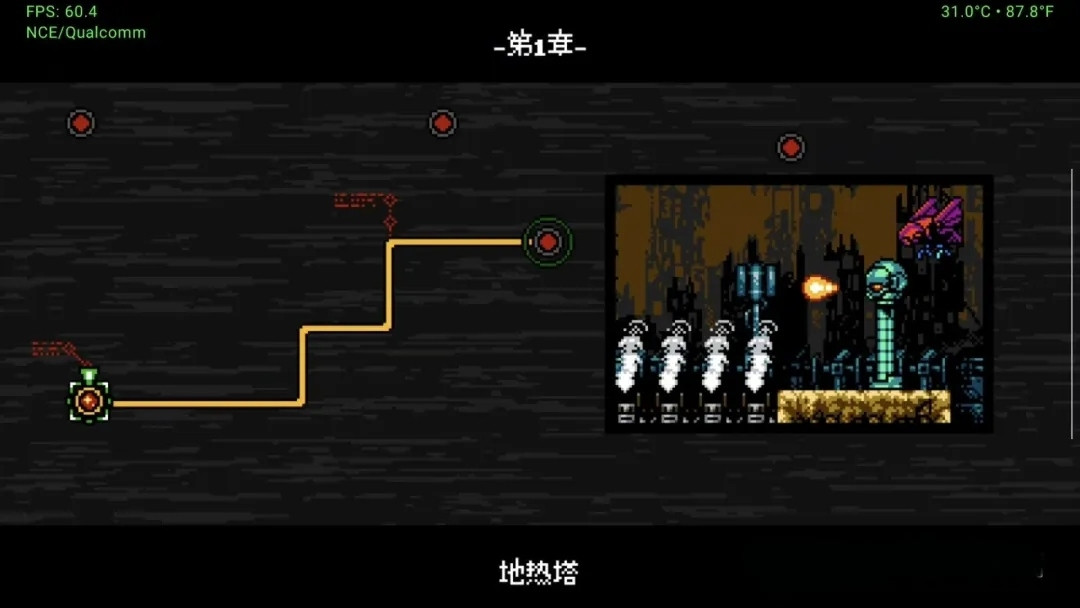 【动作冒险】赛博暗影|中文|NS版(PC+手机)v1.0.5【281MB】