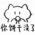 夸克夸