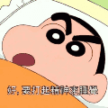 VOON
